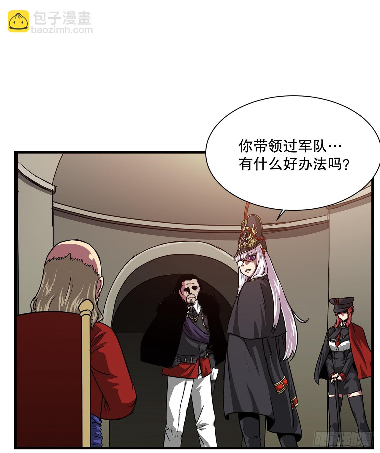 44.攻城成功(1/2)-第45话