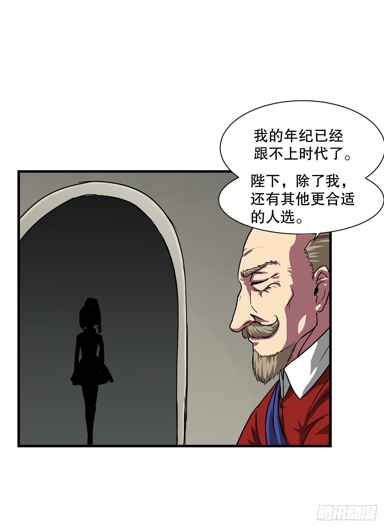 44.攻城成功(1/2)-第45话