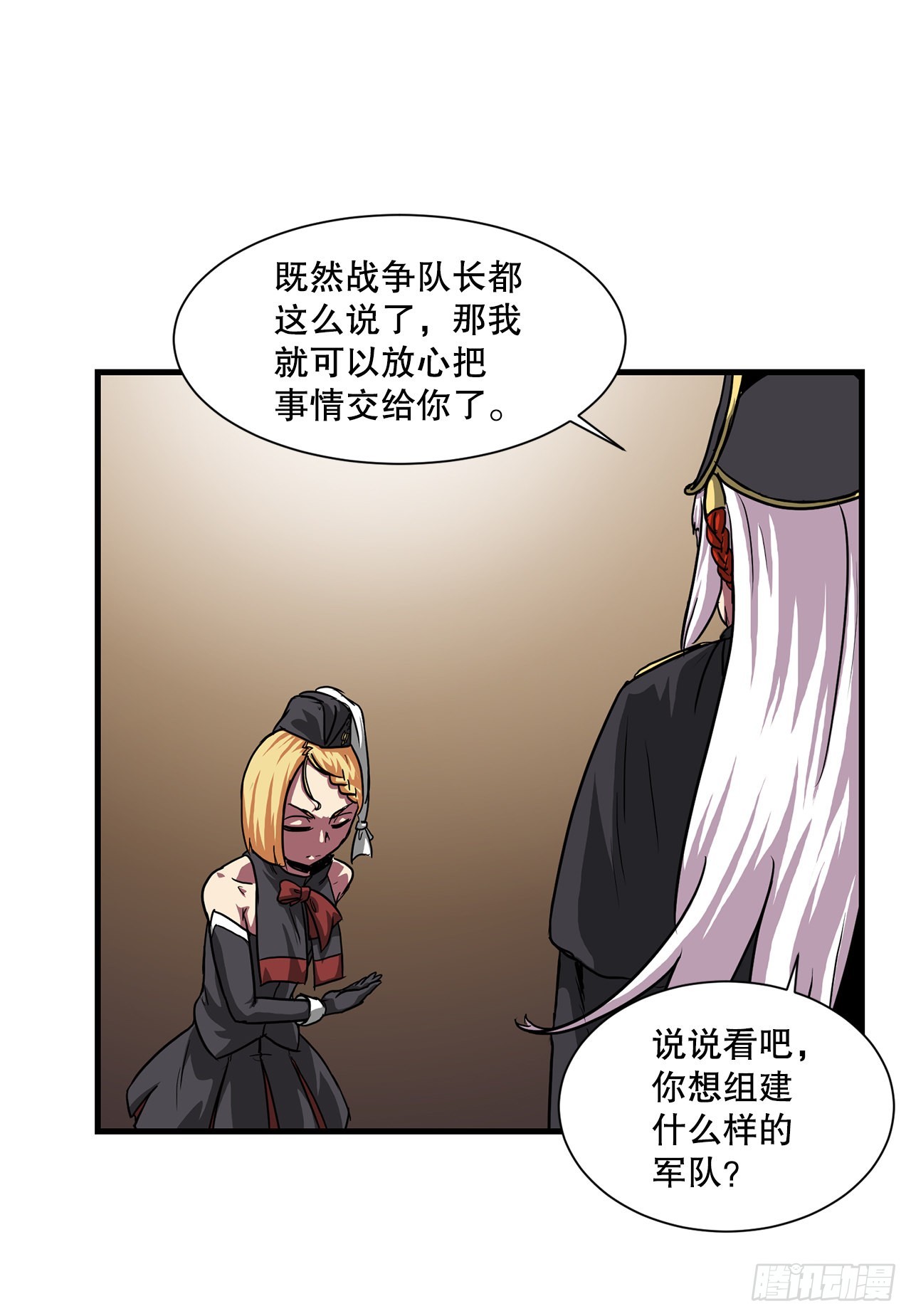 44.攻城成功(1/2)-第45话