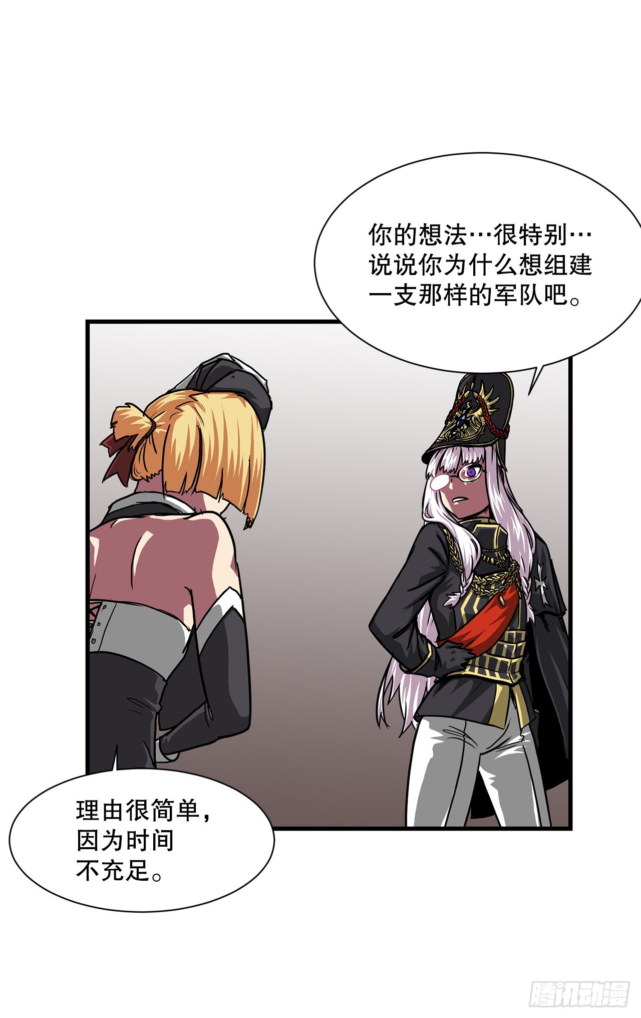 44.攻城成功(1/2)-第45话