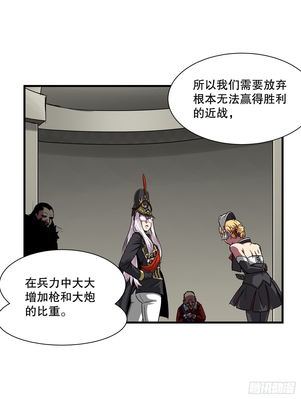 44.攻城成功(1/2)-第45话