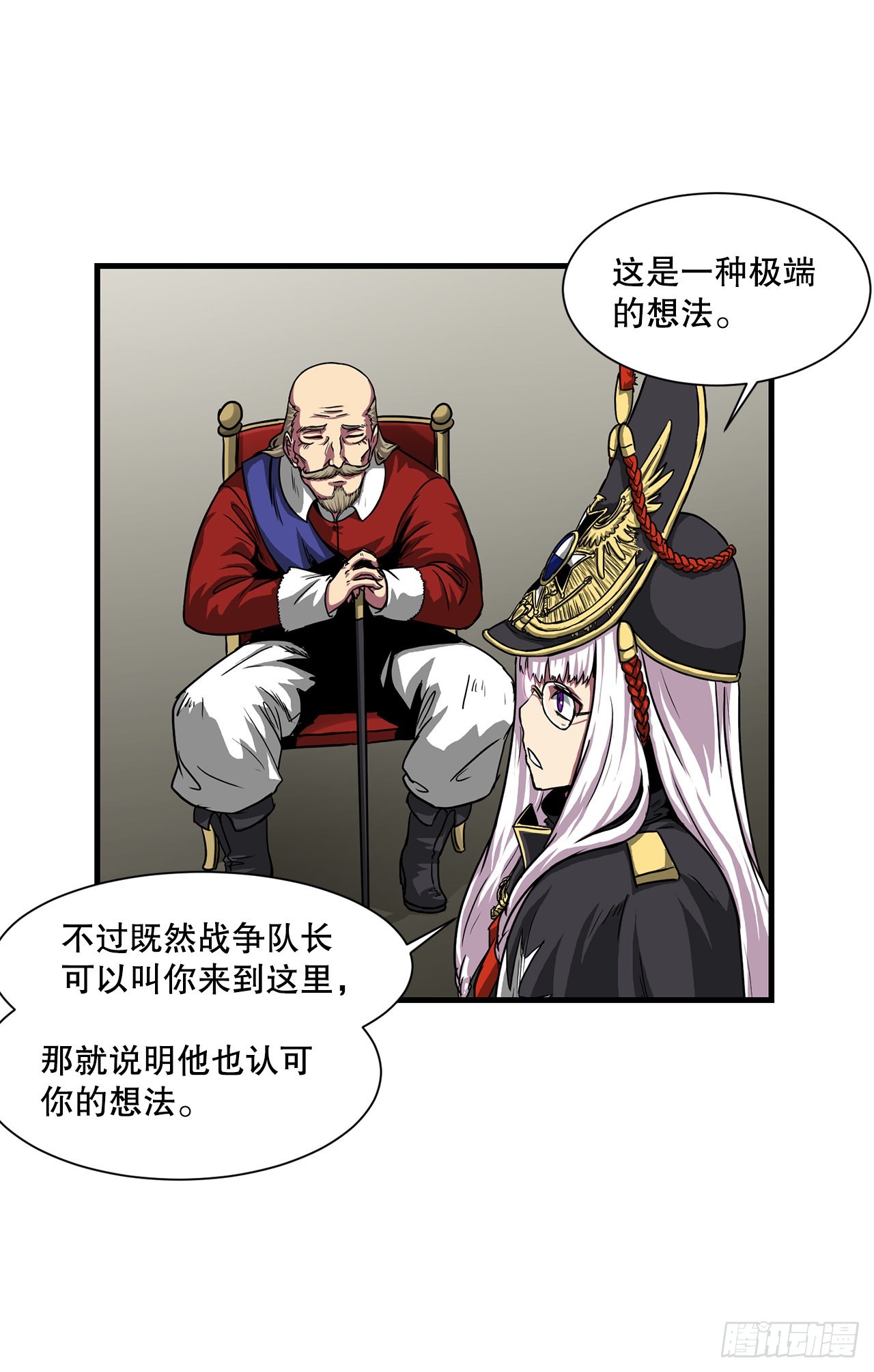 44.攻城成功(1/2)-第45话