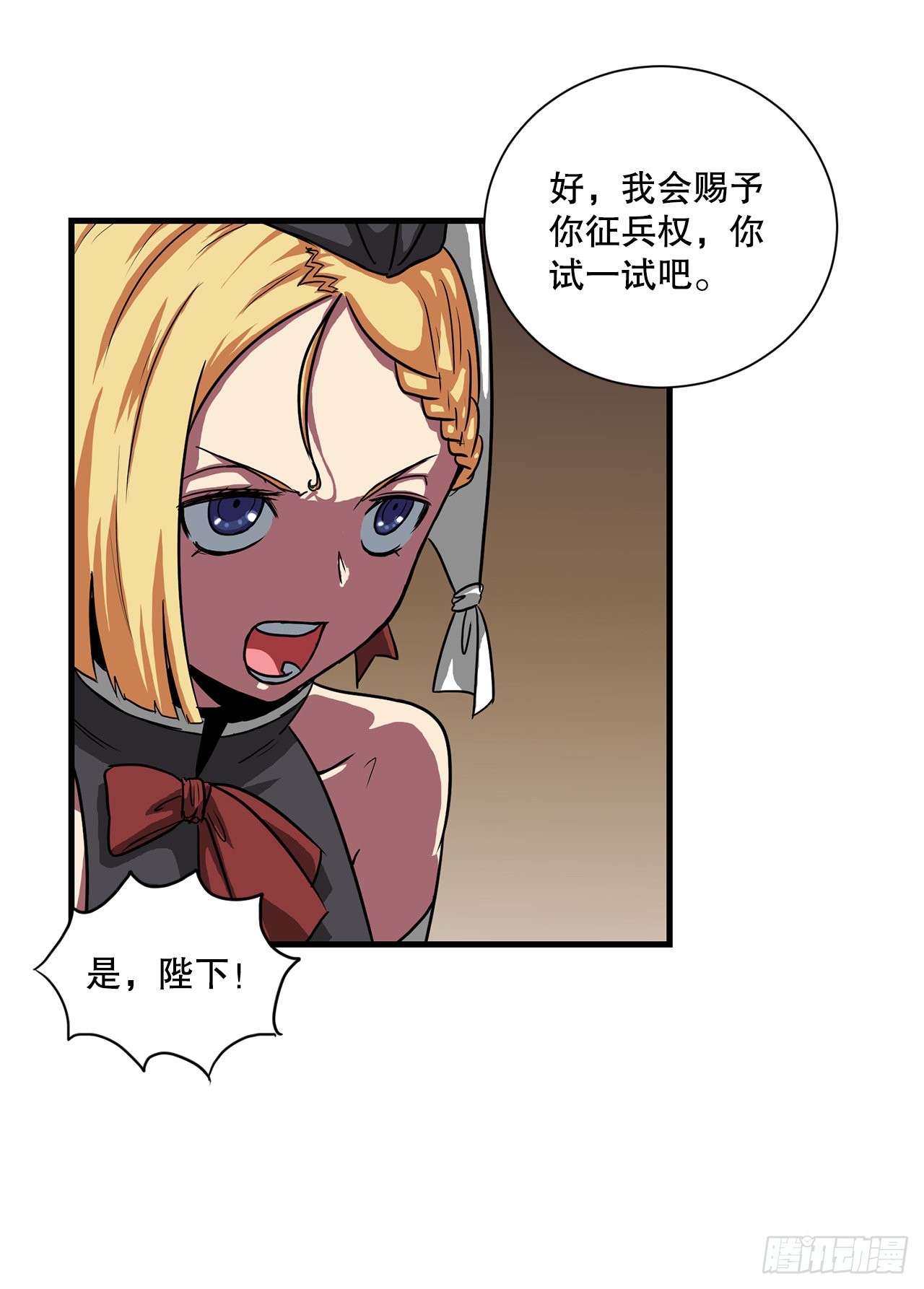 44.攻城成功(1/2)-第45话