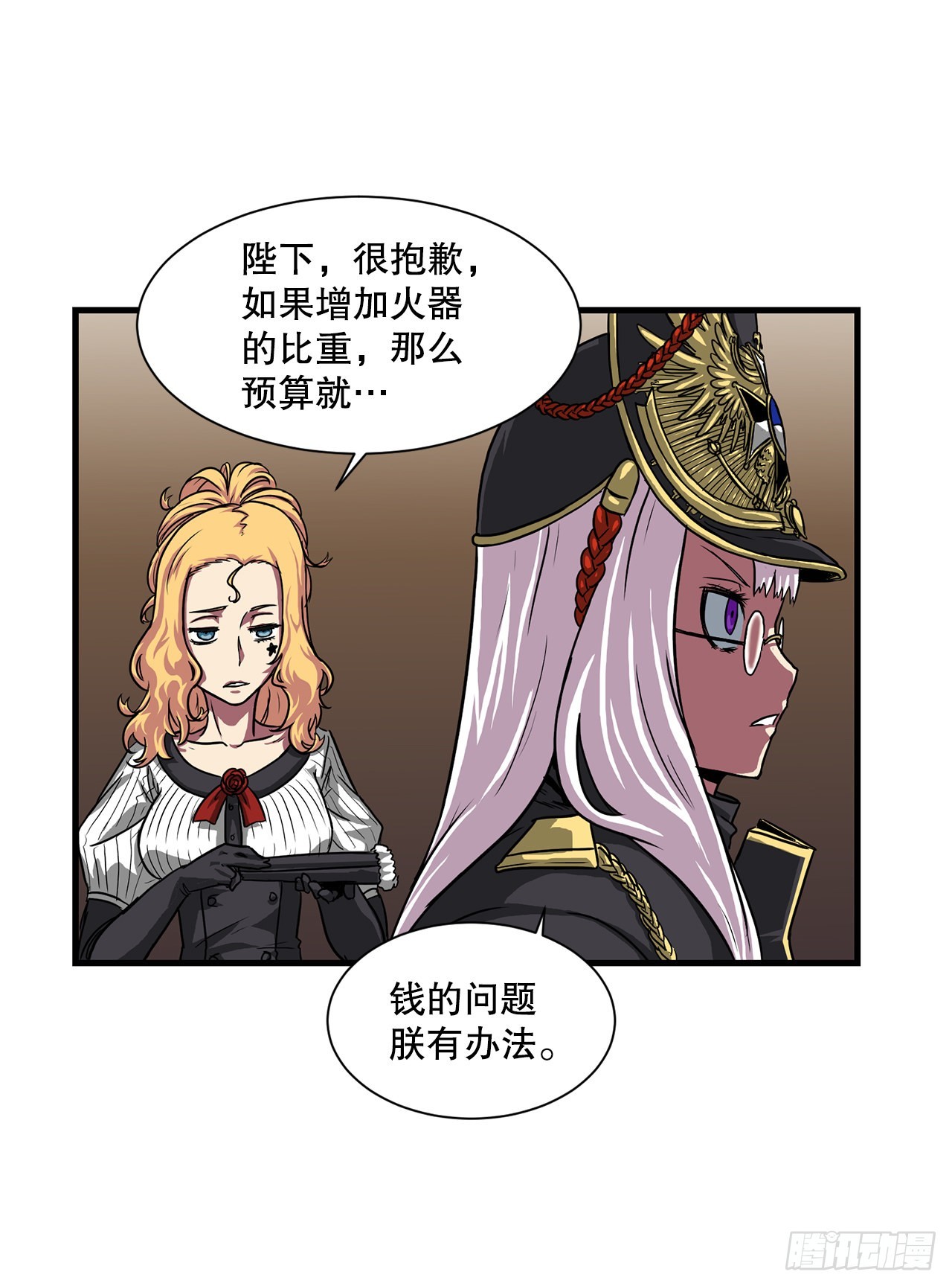 44.攻城成功(1/2)-第45话