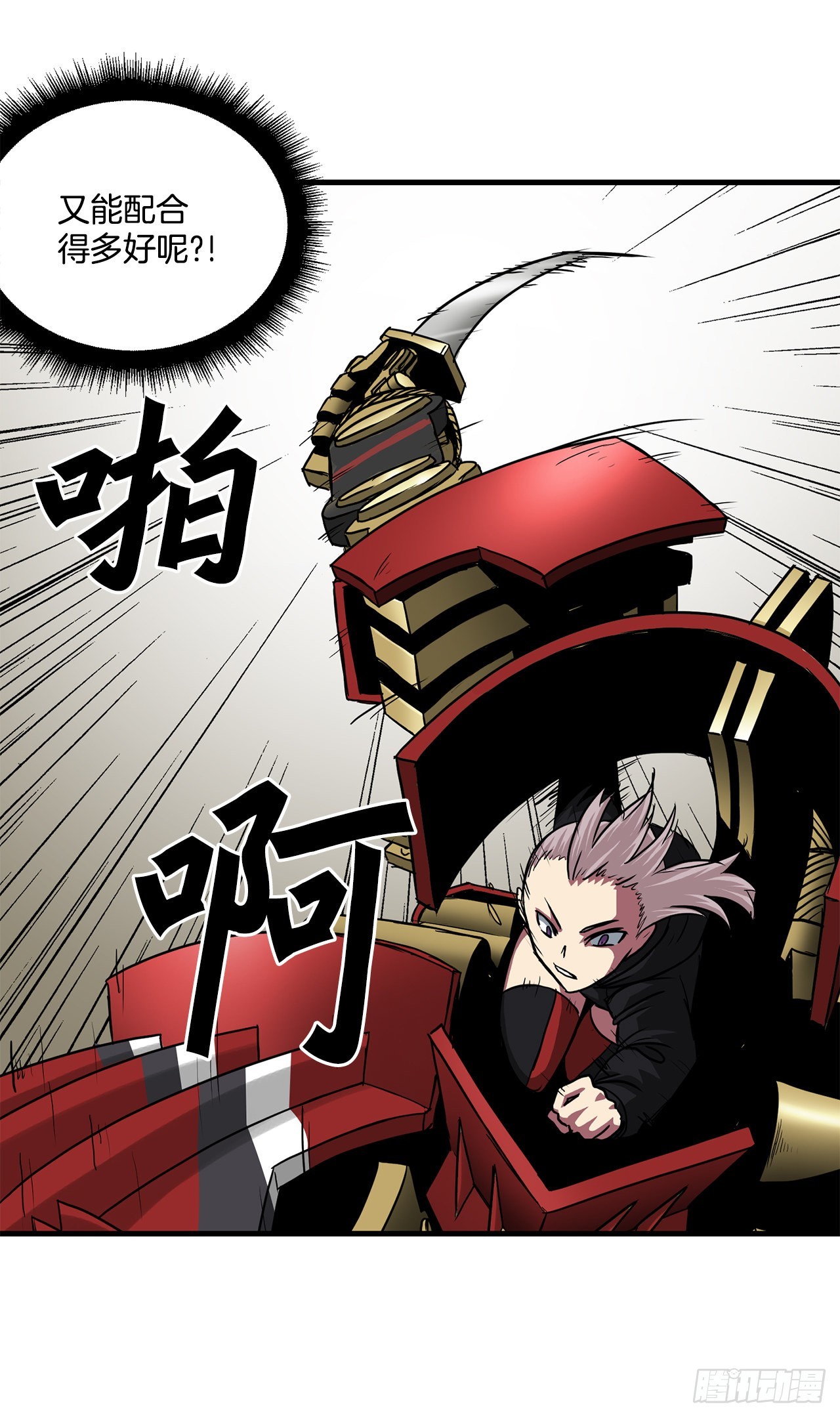 44.攻城成功(1/2)-第45话