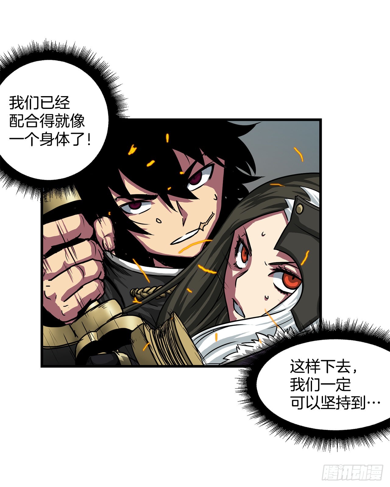 44.攻城成功(1/2)-第45话