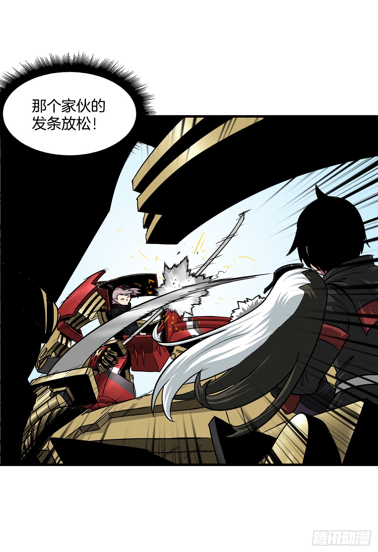 44.攻城成功(1/2)-第45话