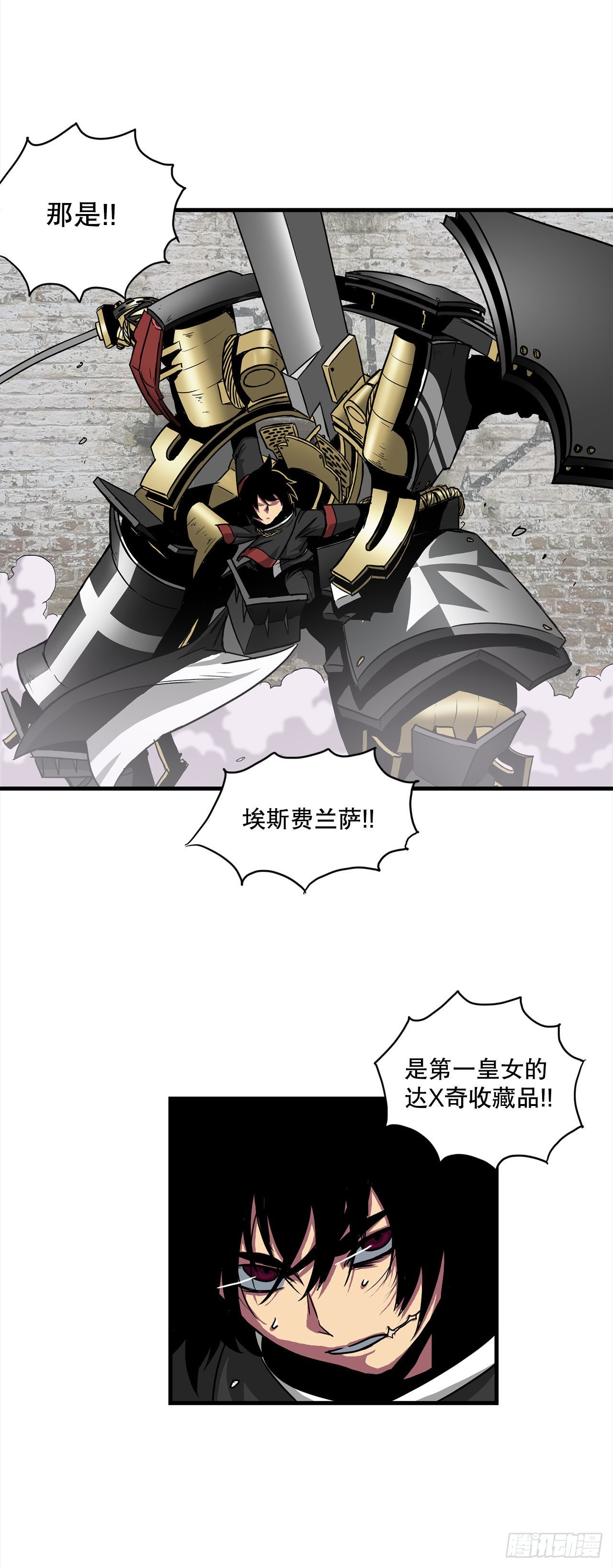 46.又一次机会-第47话