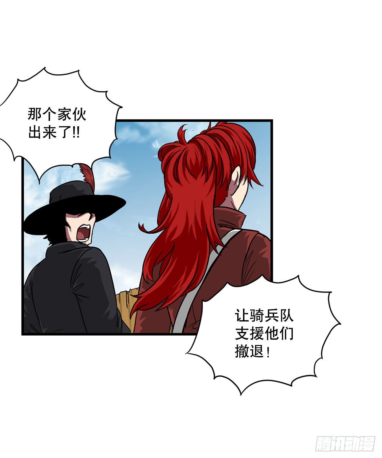 46.又一次机会-第47话