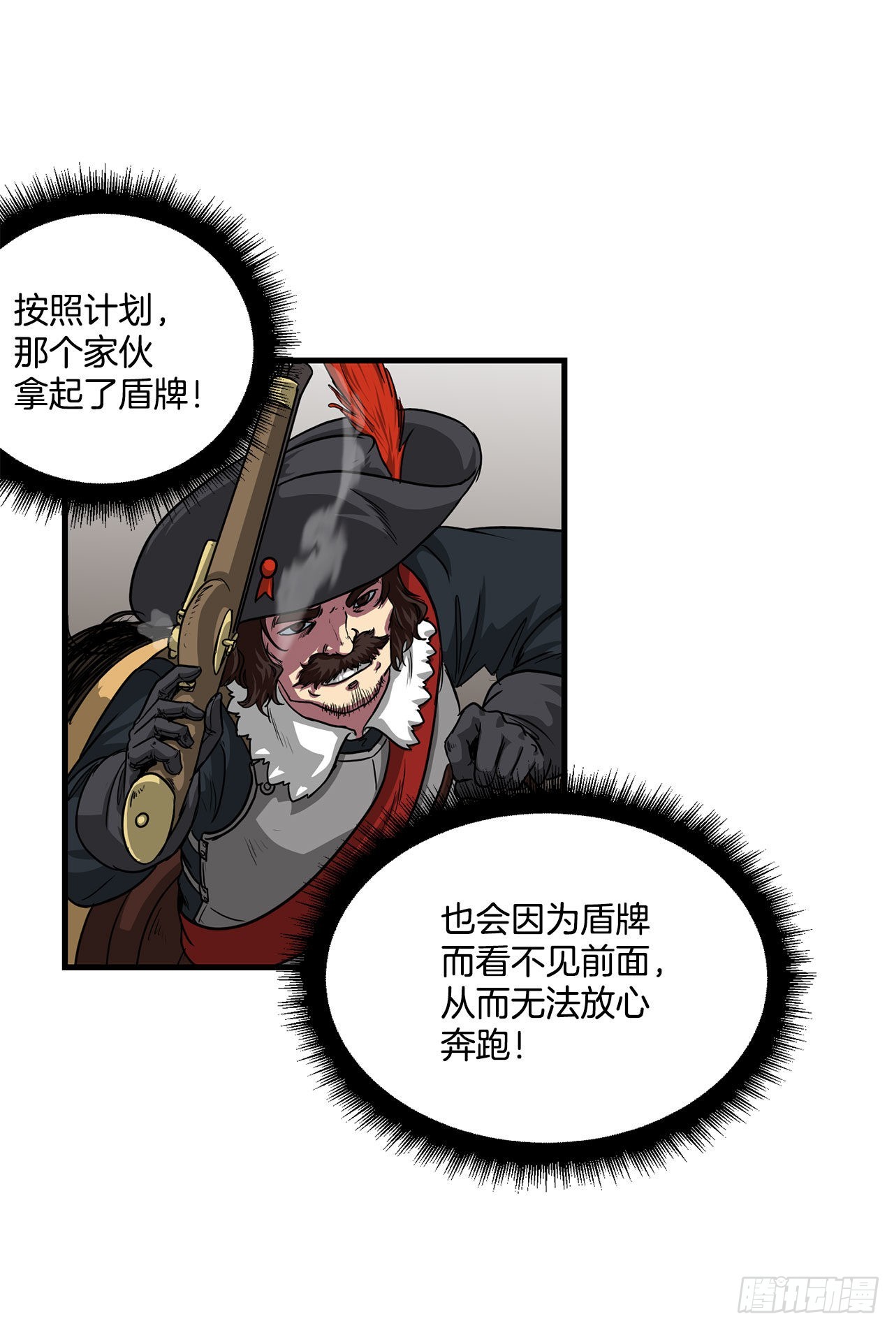 46.又一次机会-第47话