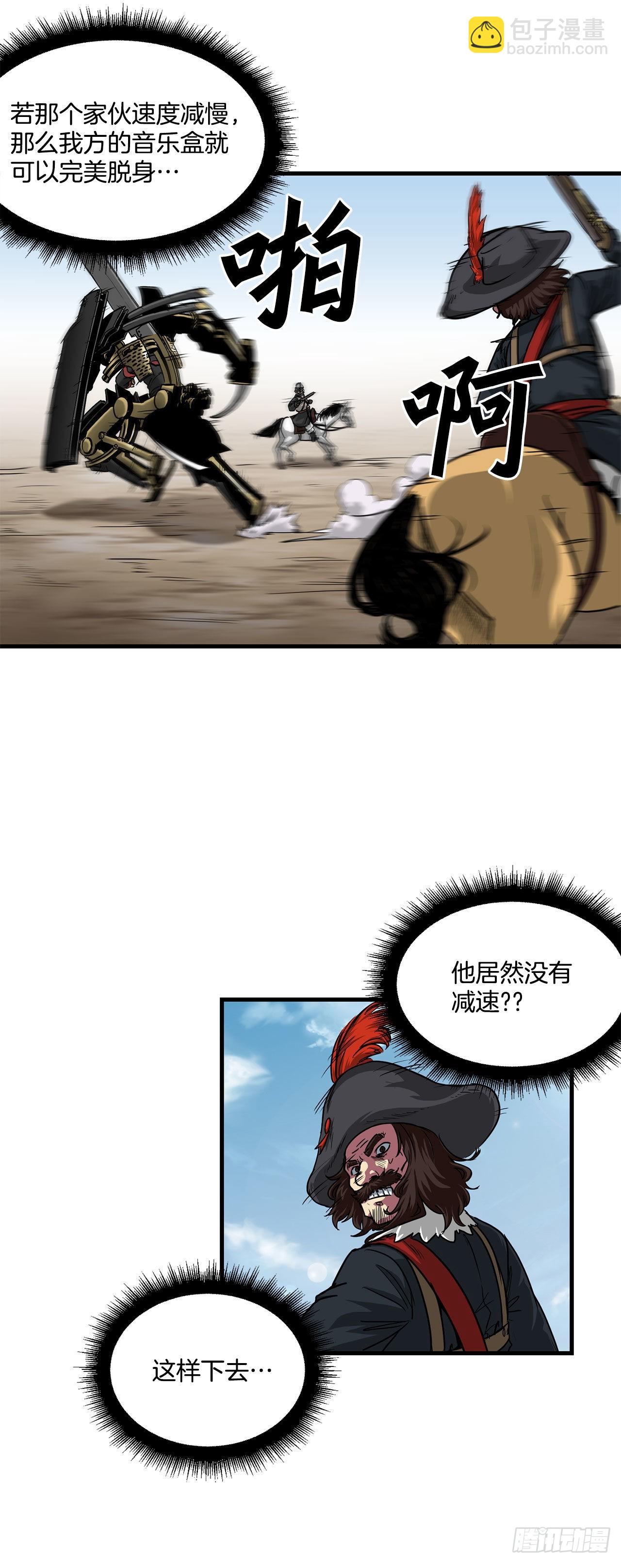 46.又一次机会-第47话