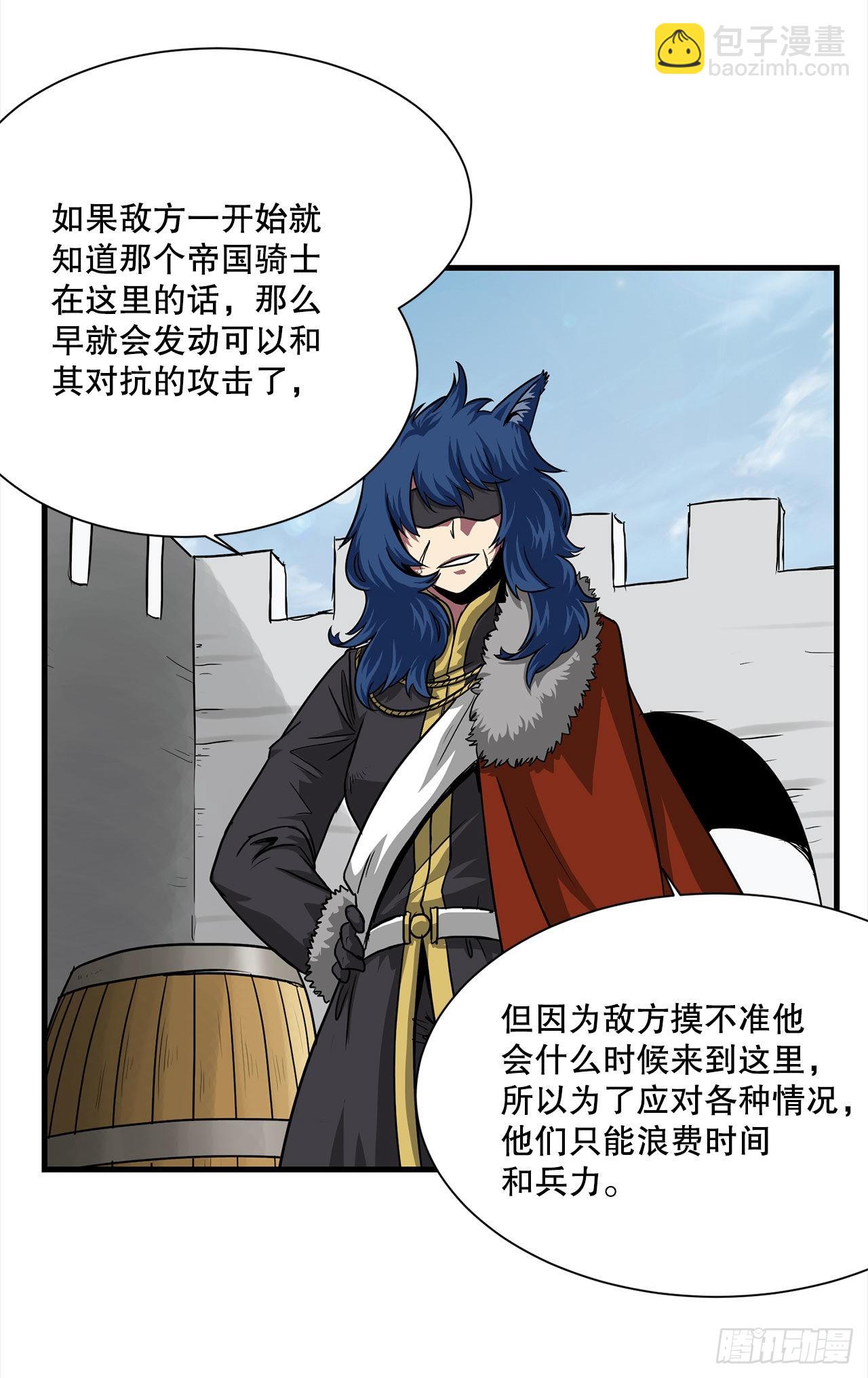 46.又一次机会-第47话