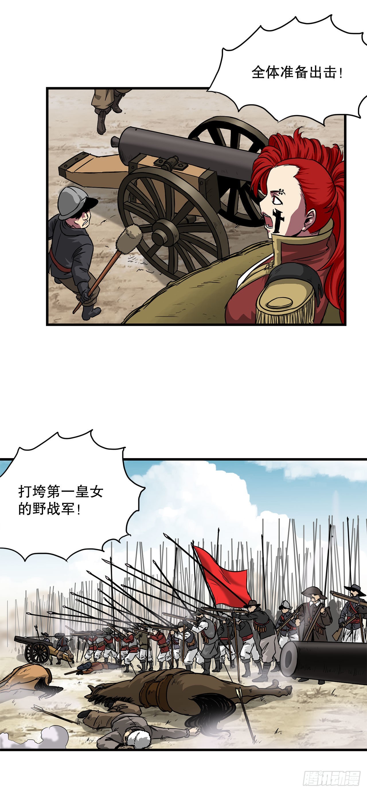 46.又一次机会-第47话