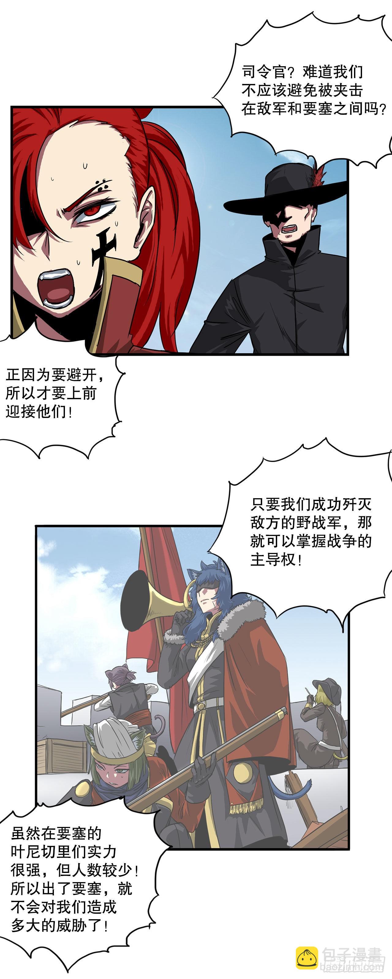 46.又一次机会-第47话