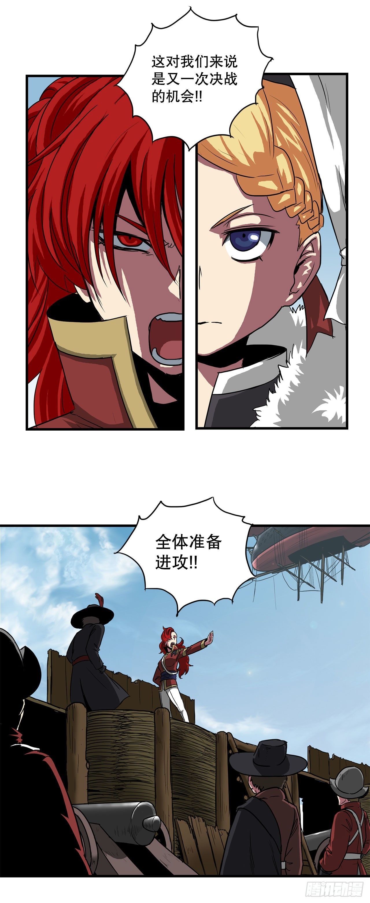 46.又一次机会-第47话