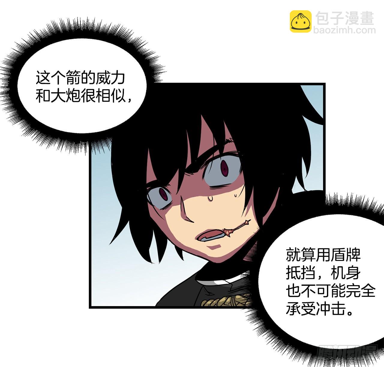 48.援军到达(1/2)-第49话