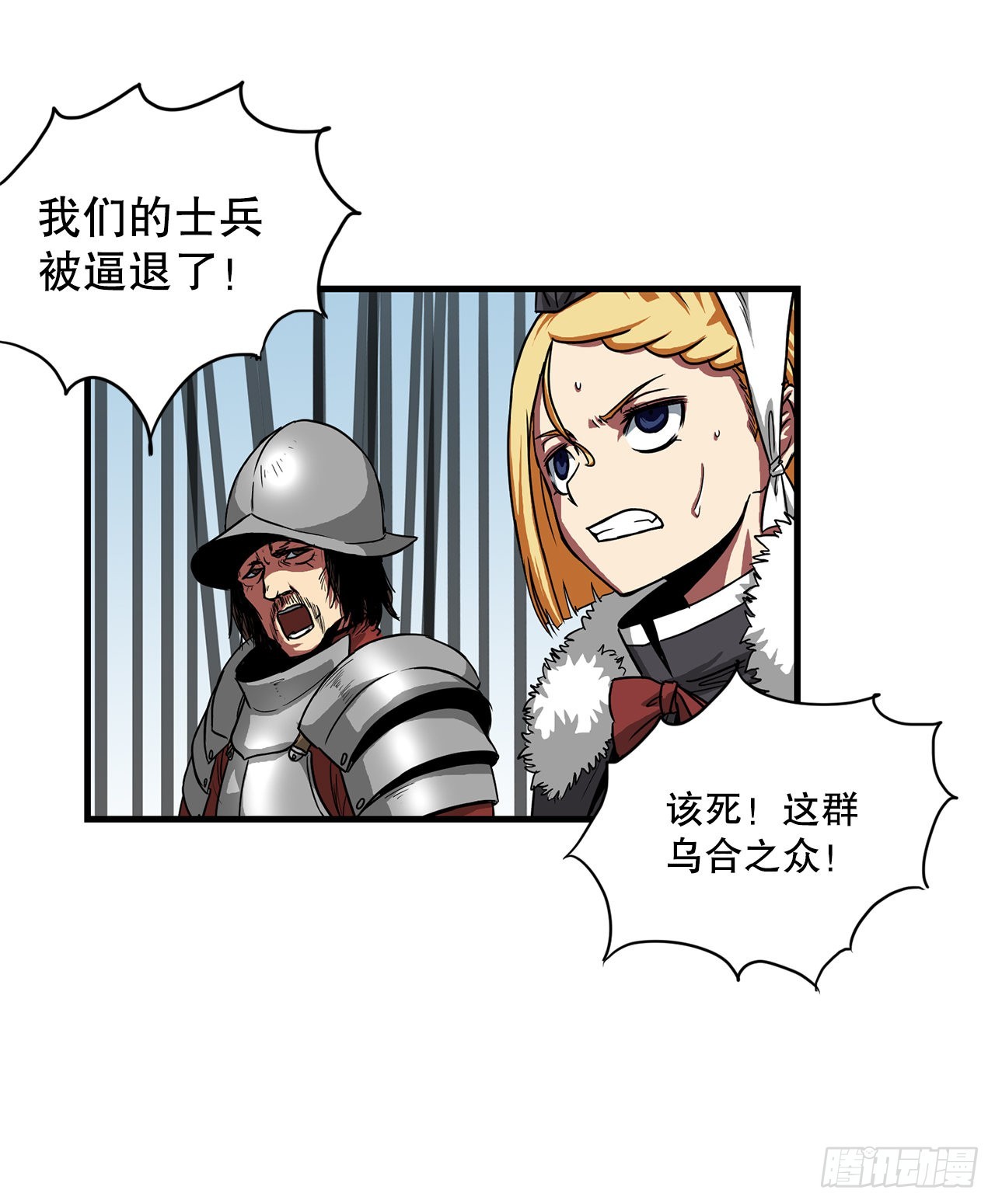 48.援军到达(1/2)-第49话