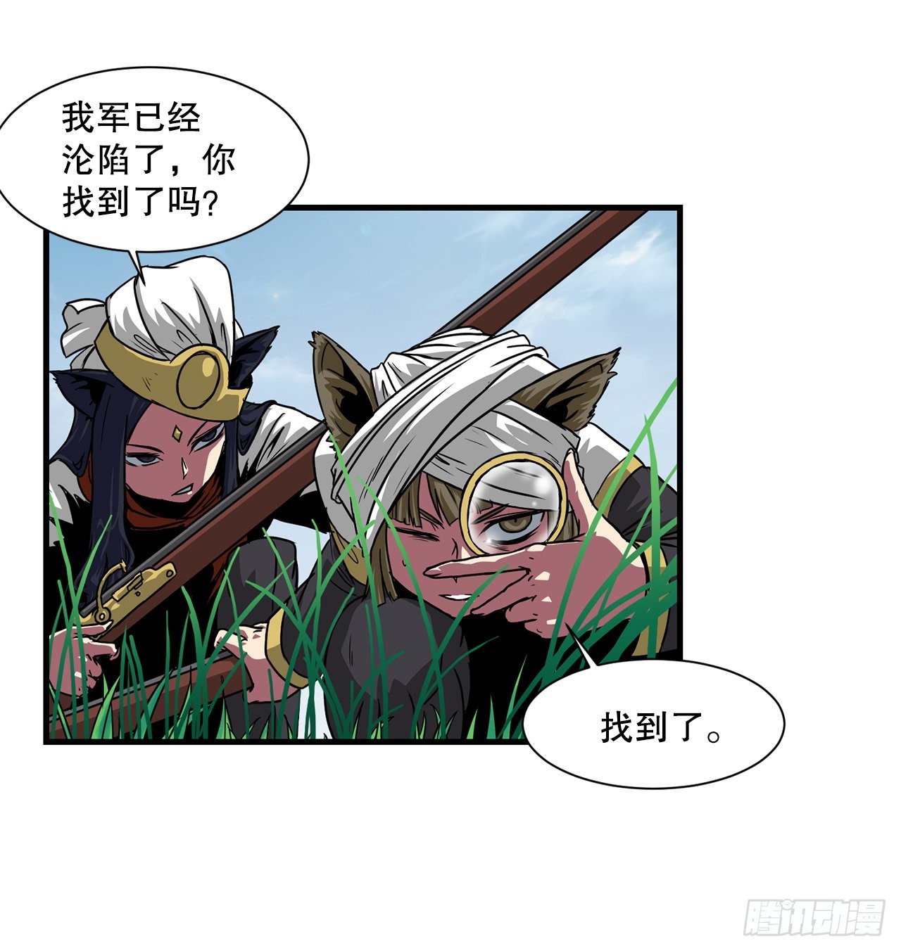 48.援军到达(1/2)-第49话