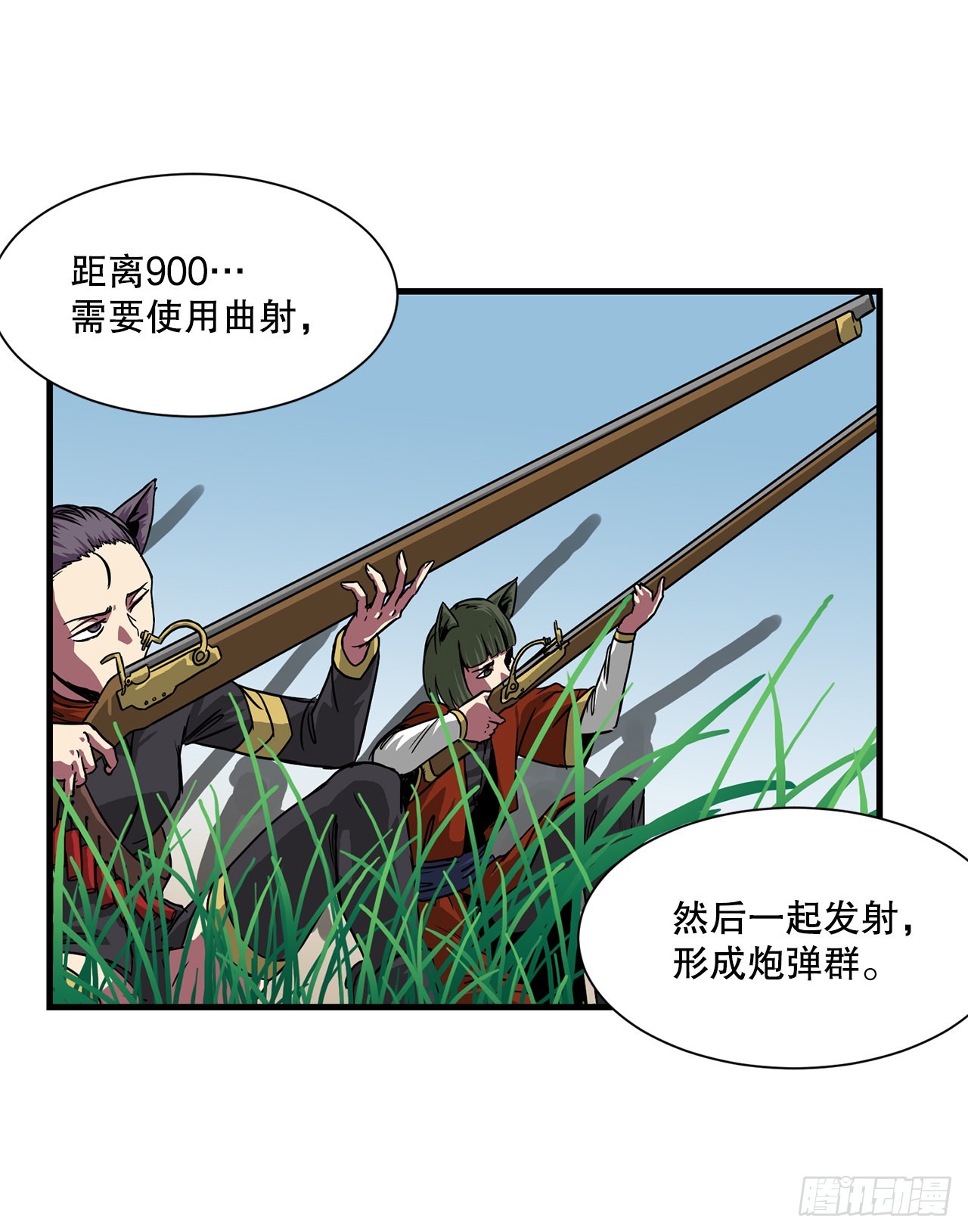 48.援军到达(1/2)-第49话