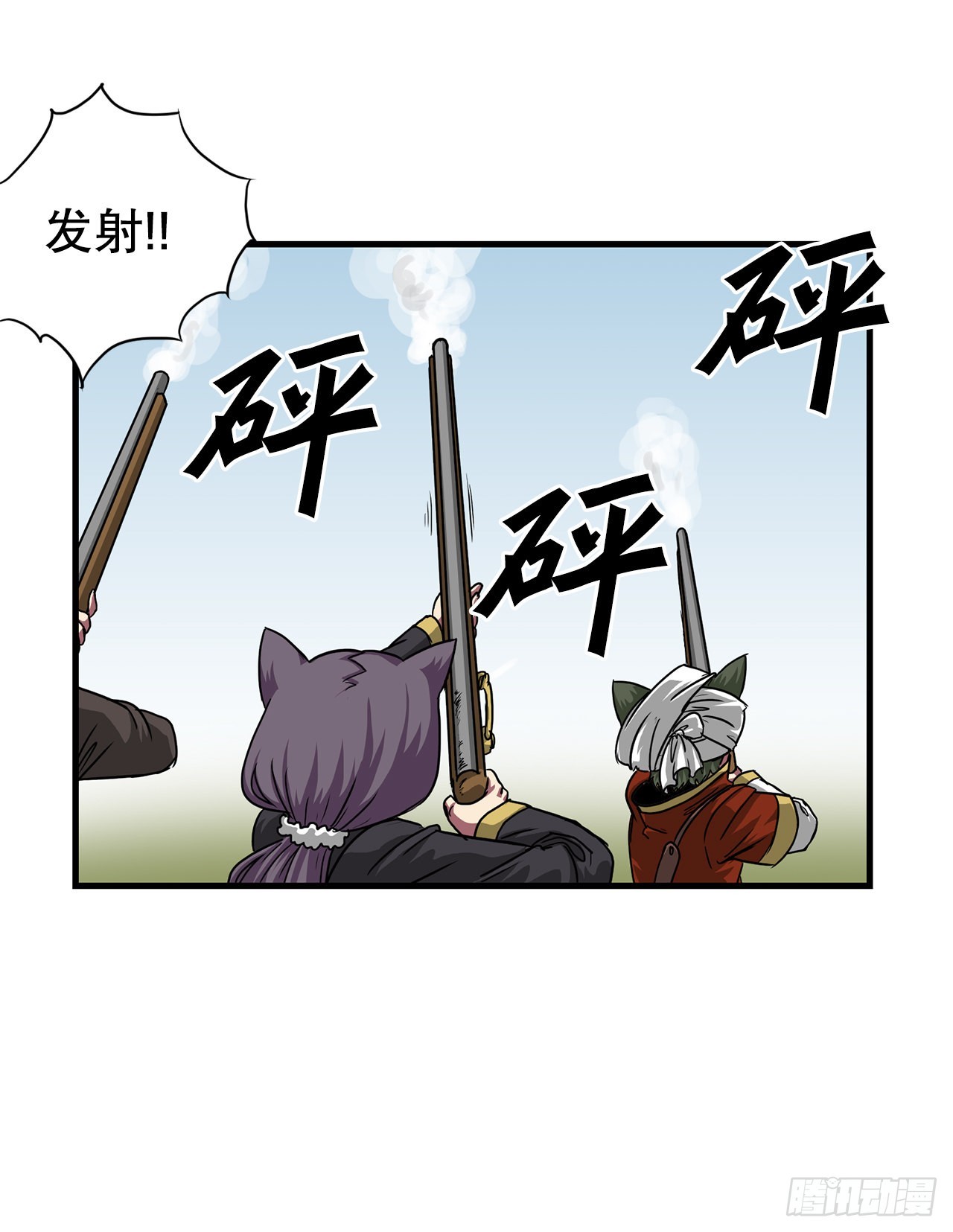 48.援军到达(1/2)-第49话