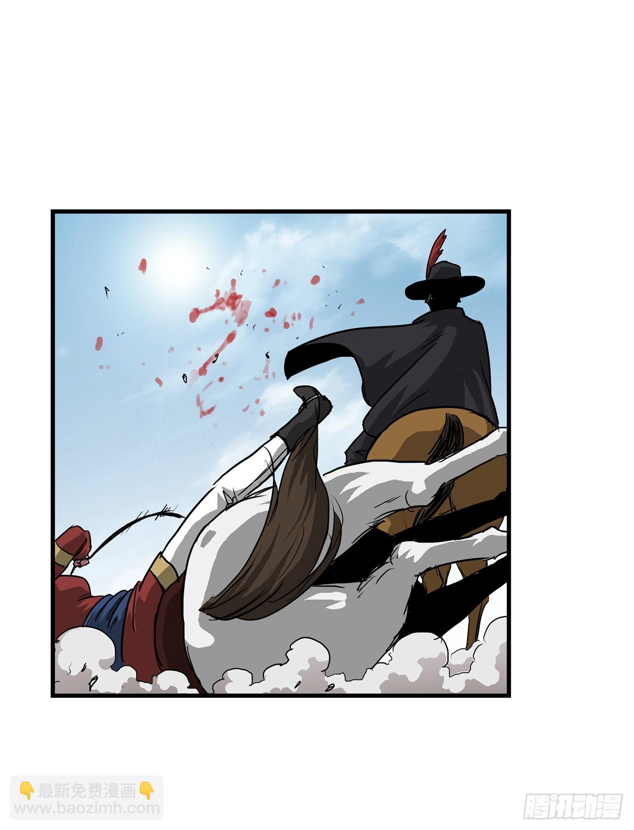 48.援军到达(1/2)-第49话