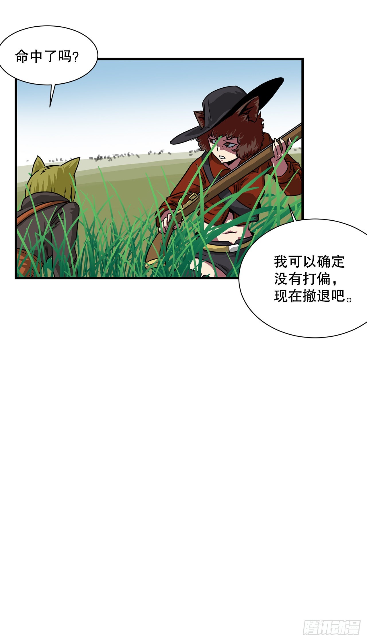 48.援军到达(1/2)-第49话