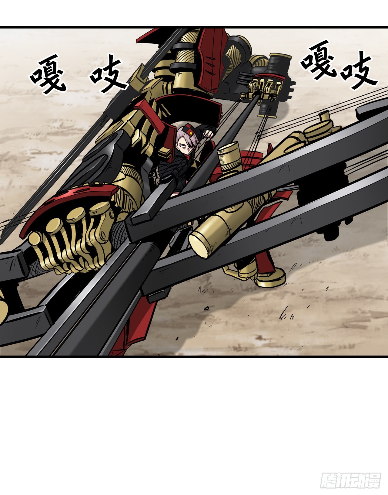 48.援军到达(1/2)-第49话