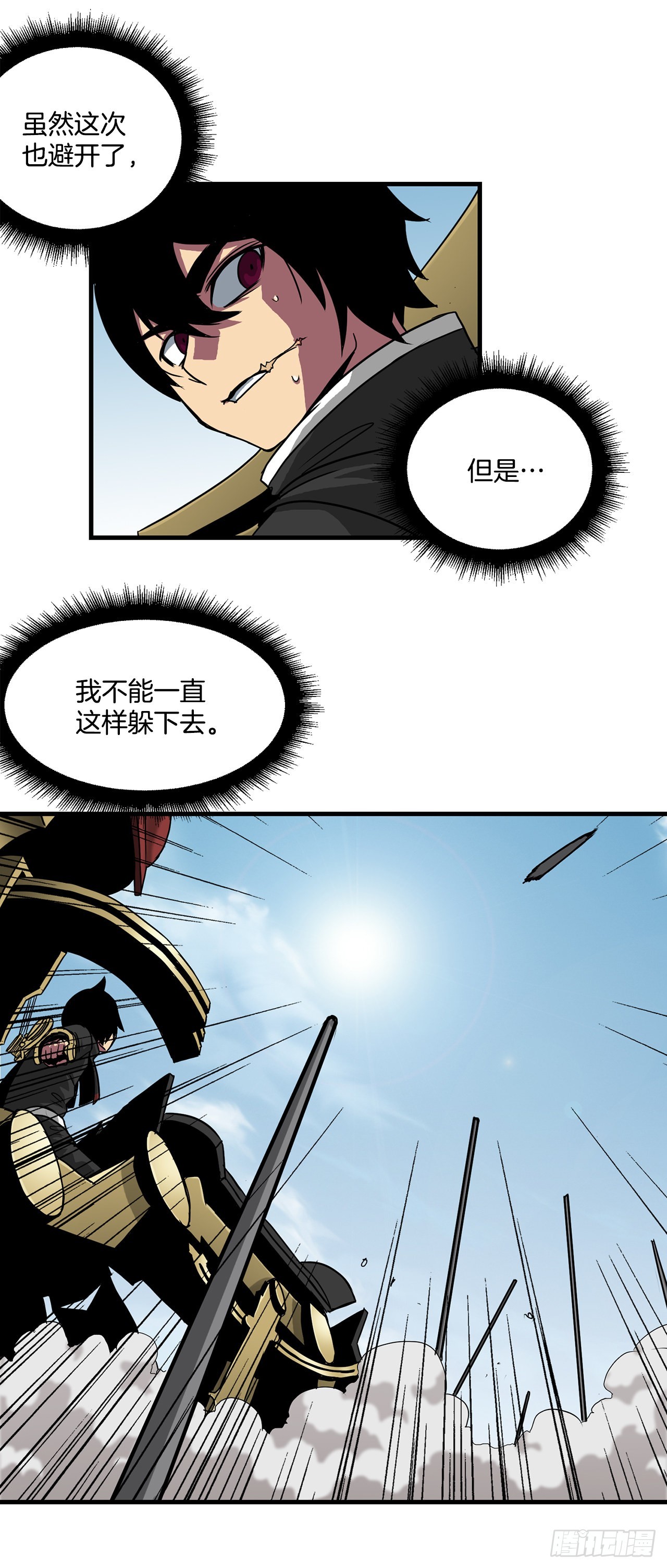 48.援军到达(1/2)-第49话