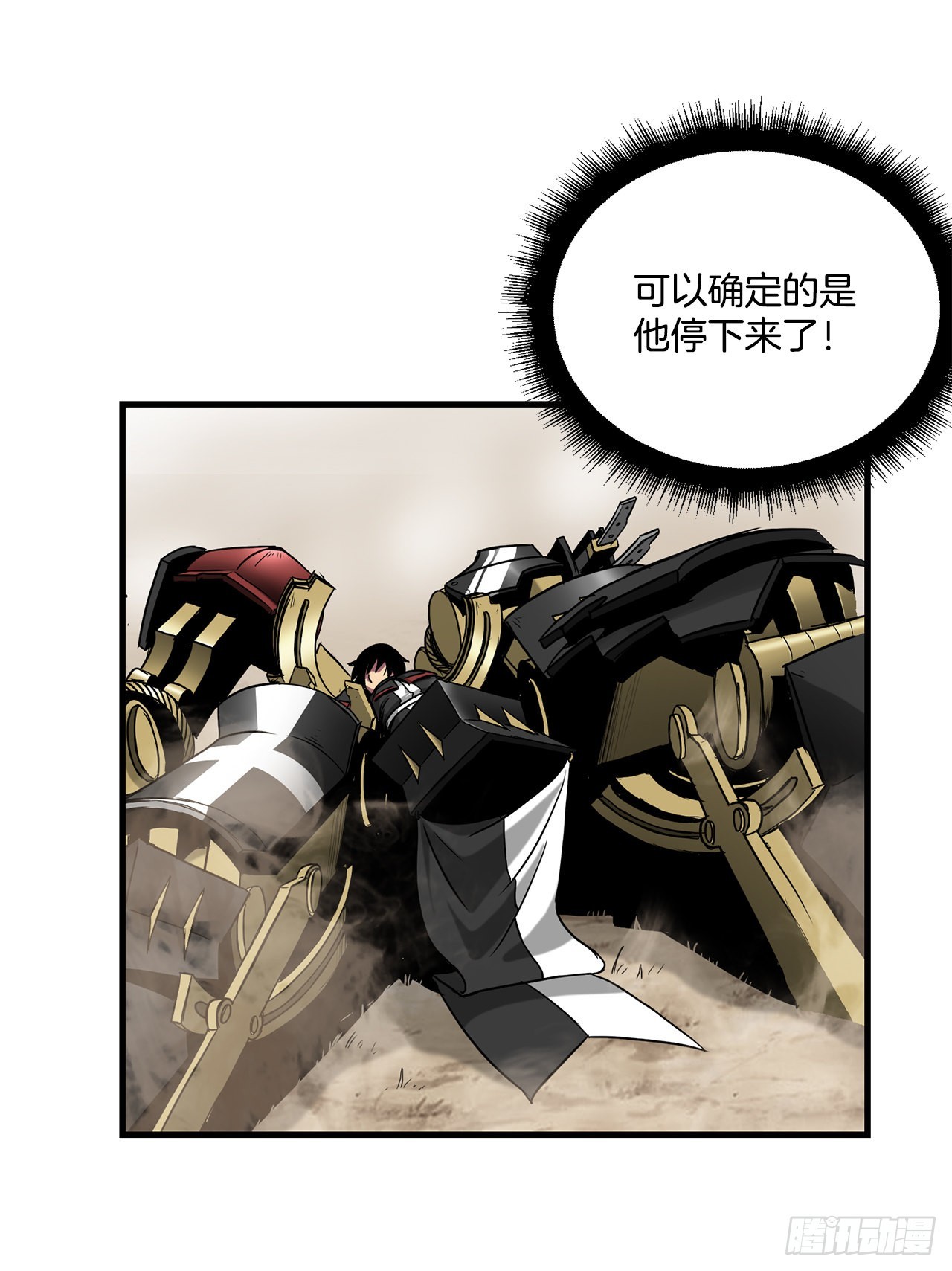 48.援军到达(1/2)-第49话