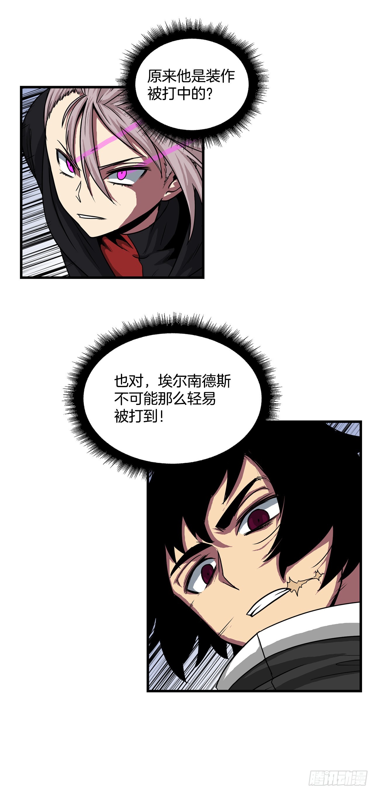 48.援军到达(1/2)-第49话