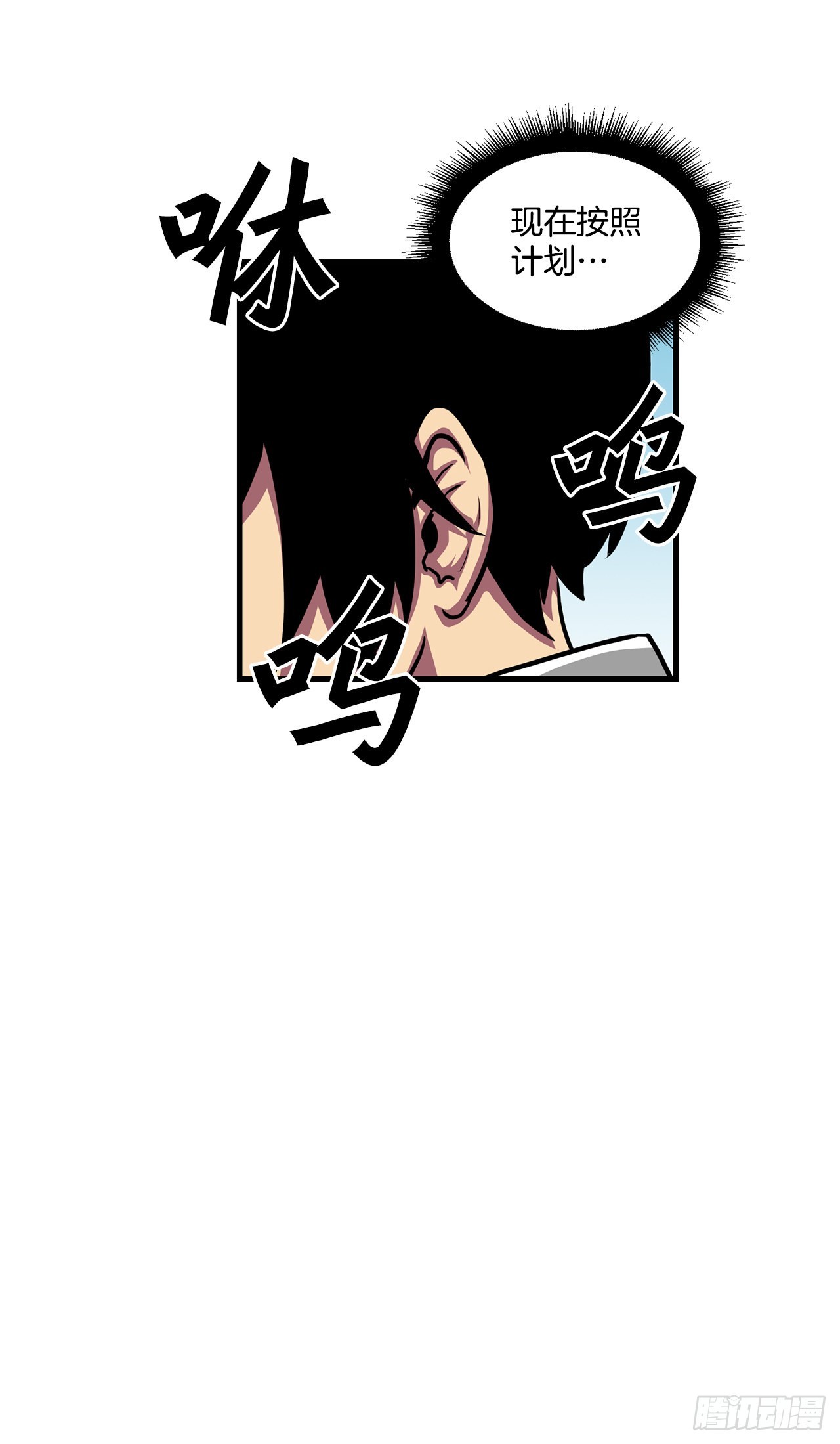 48.援军到达(1/2)-第49话