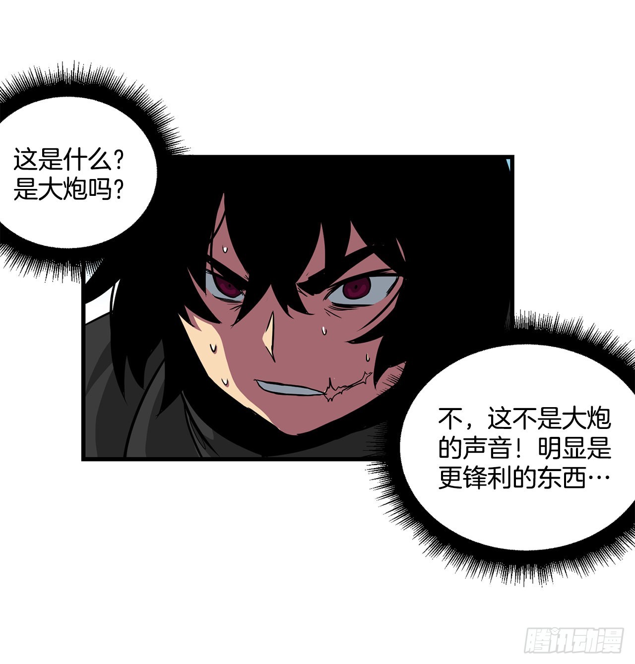 48.援军到达(1/2)-第49话