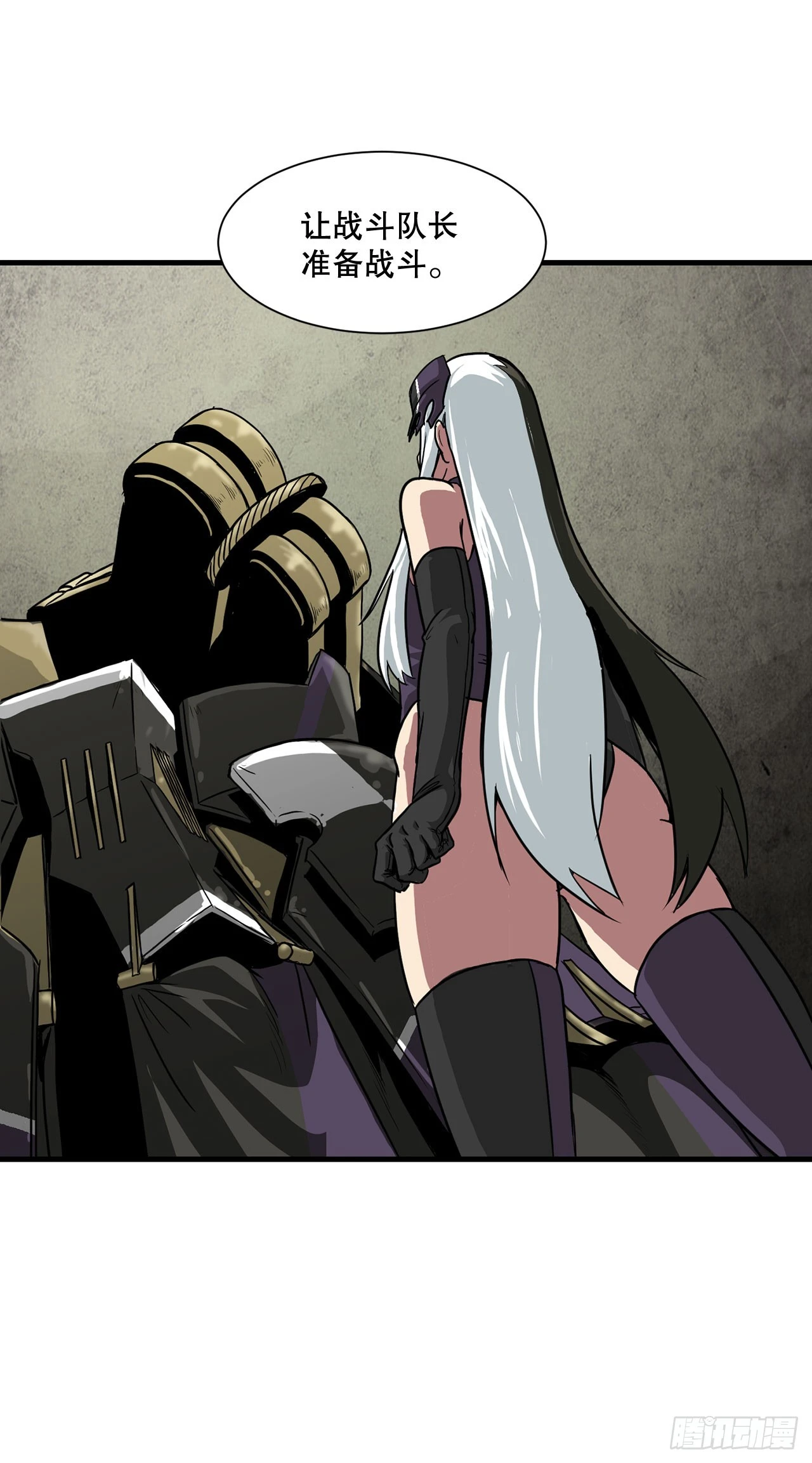 50.世界的结束(1/2)-第51话