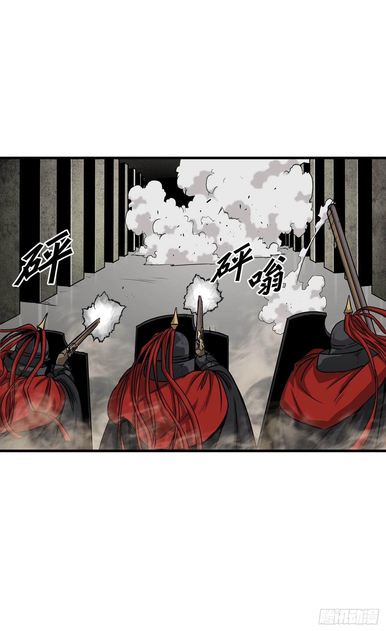 50.世界的结束(1/2)-第51话