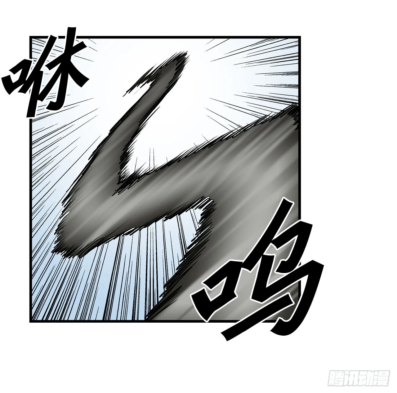 50.世界的结束(1/2)-第51话