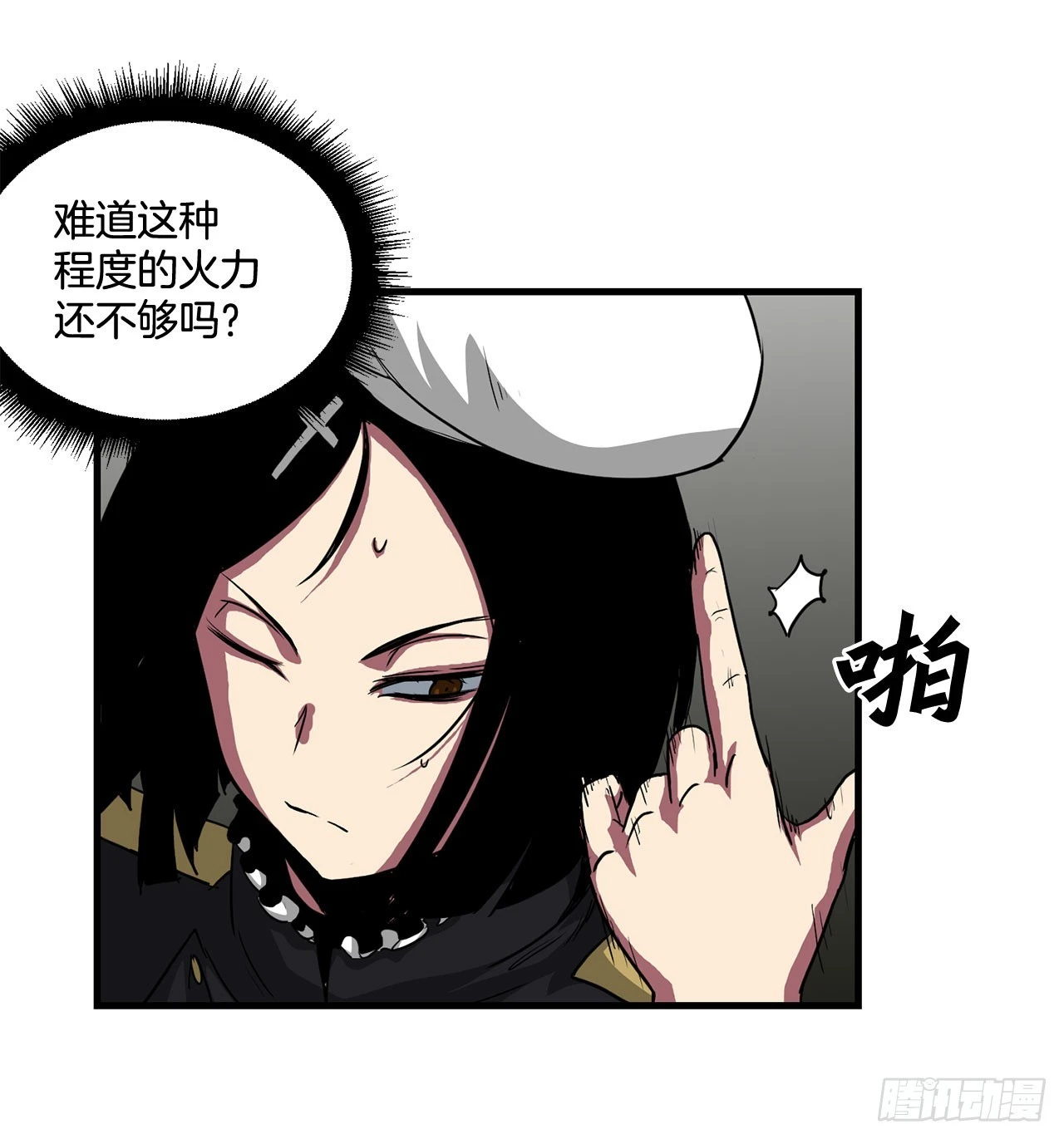 50.世界的结束(1/2)-第51话