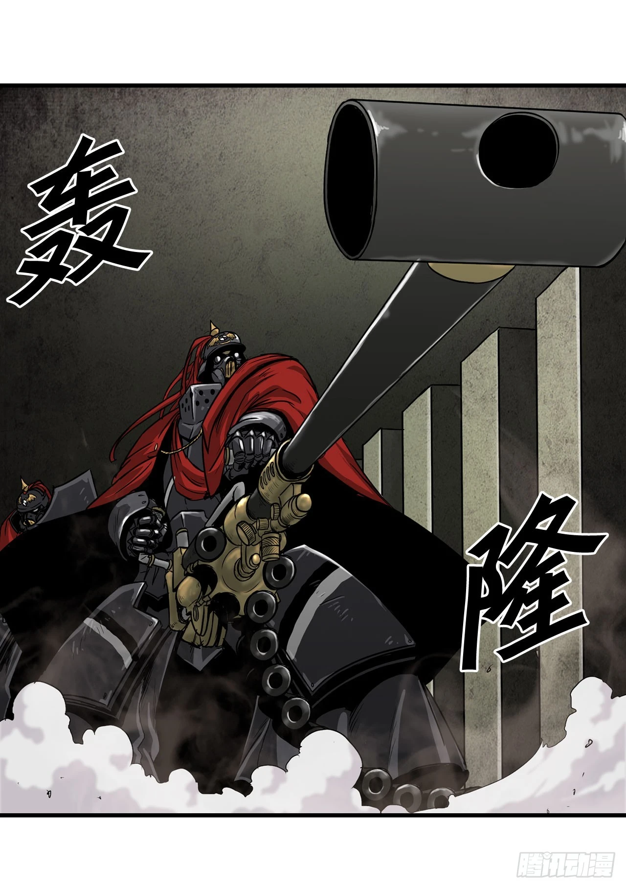 50.世界的结束(1/2)-第51话