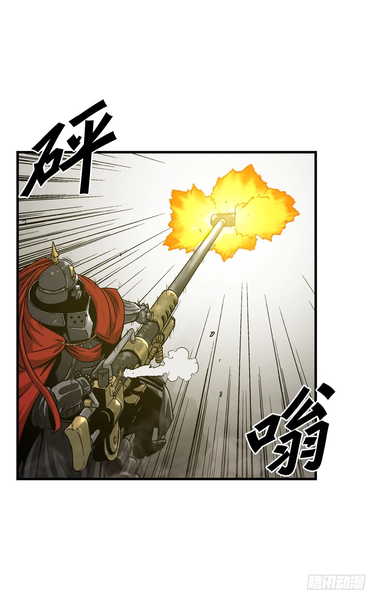 50.世界的结束(1/2)-第51话