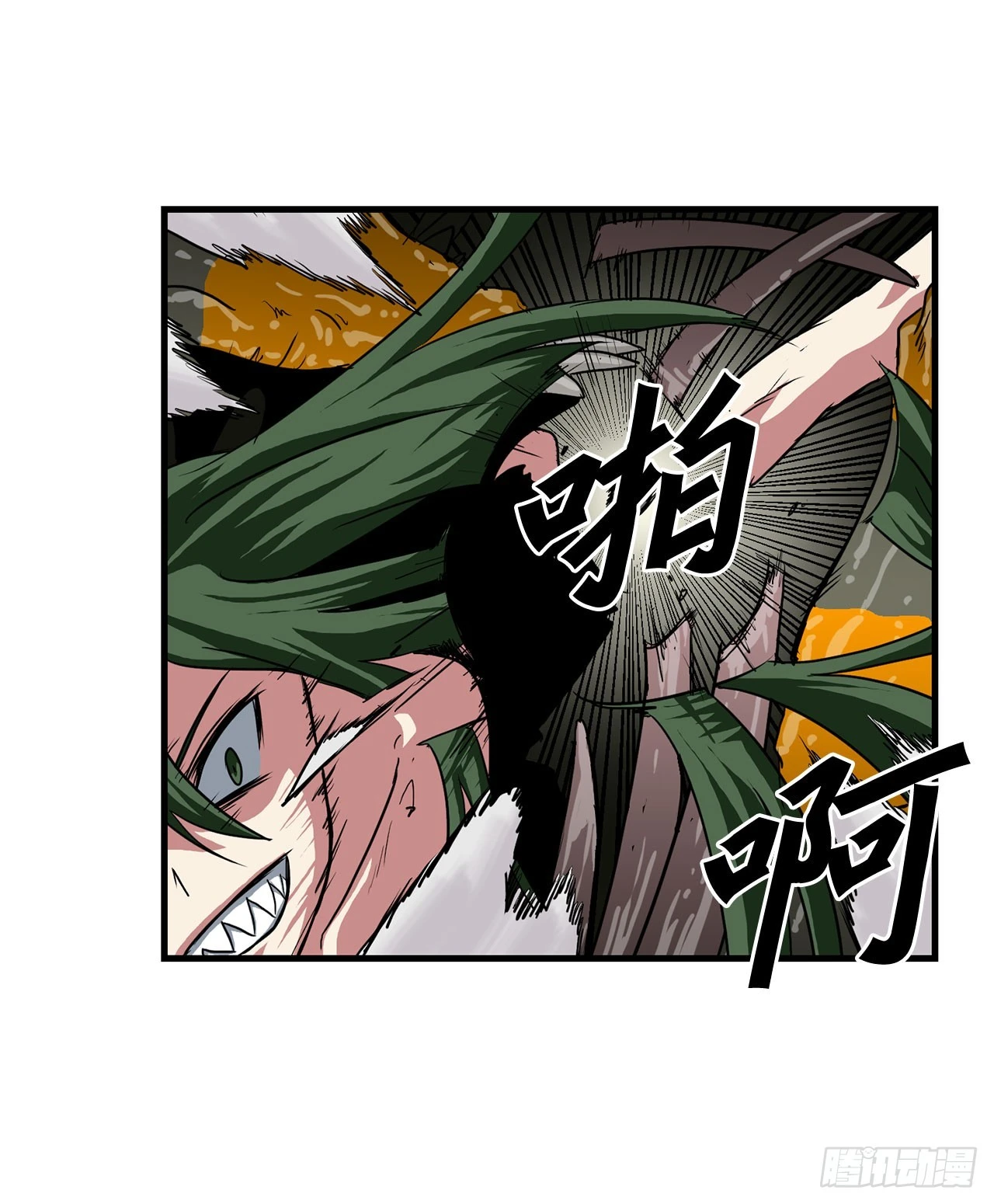 50.世界的结束(1/2)-第51话