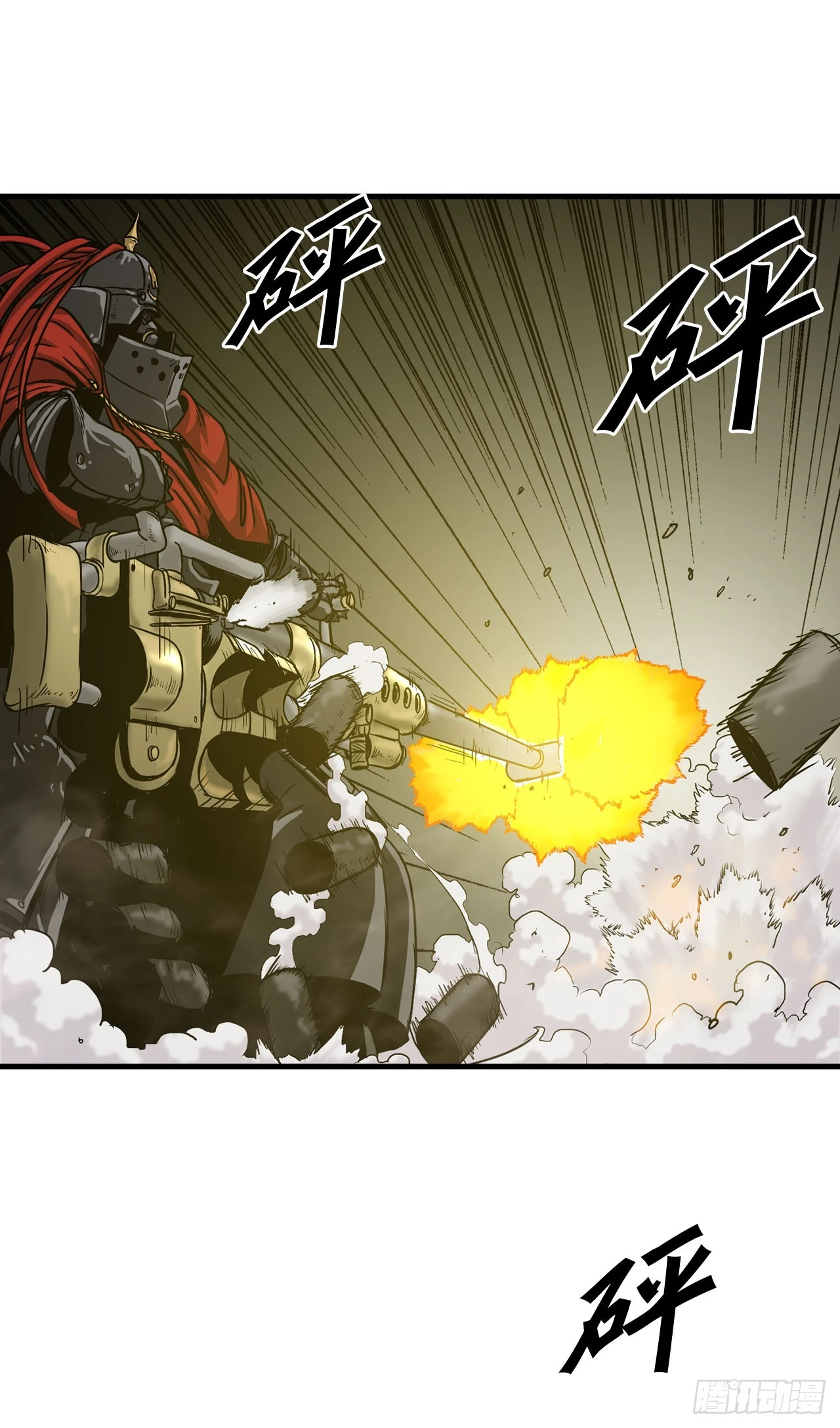 50.世界的结束(1/2)-第51话