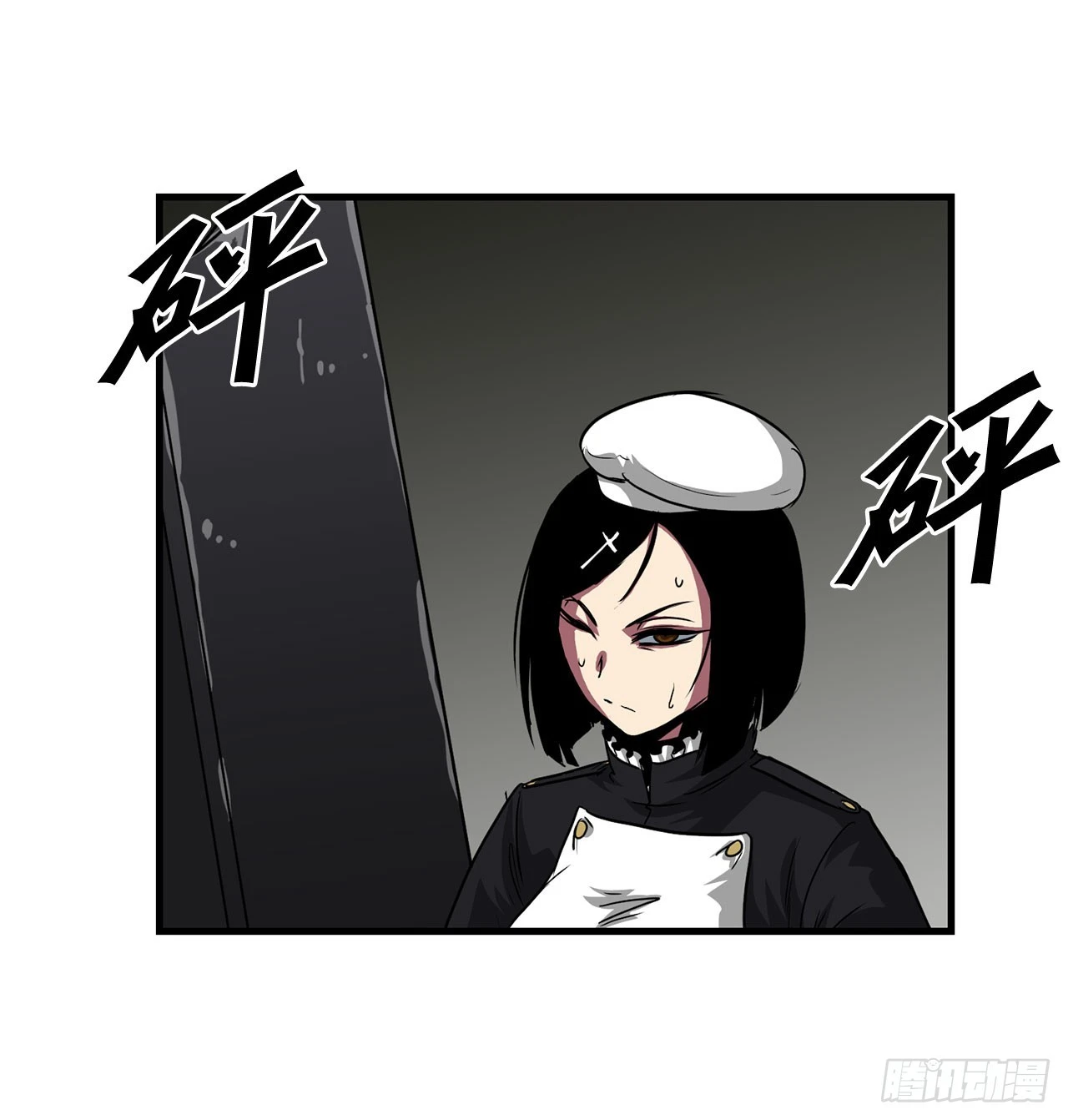 50.世界的结束(1/2)-第51话