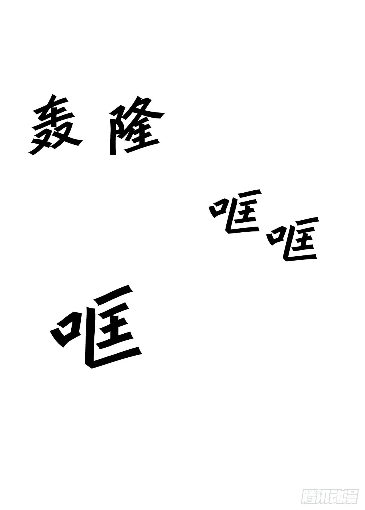 50.世界的结束(1/2)-第51话