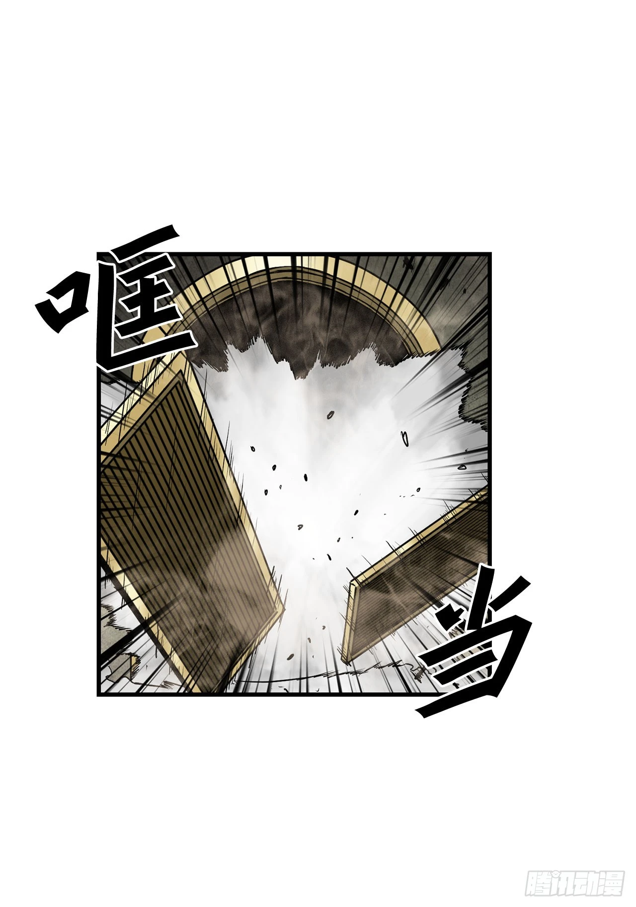 50.世界的结束(1/2)-第51话