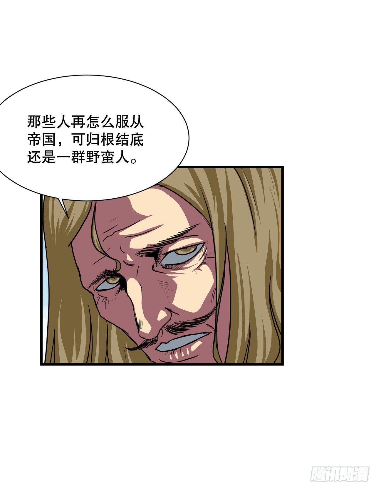 50.世界的结束(1/2)-第51话