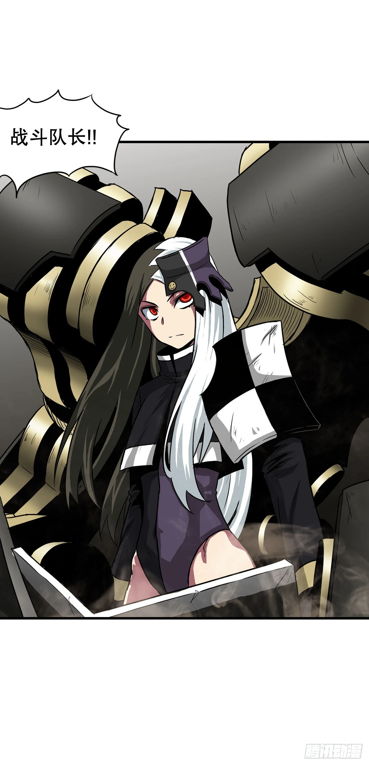 50.世界的结束(1/2)-第51话