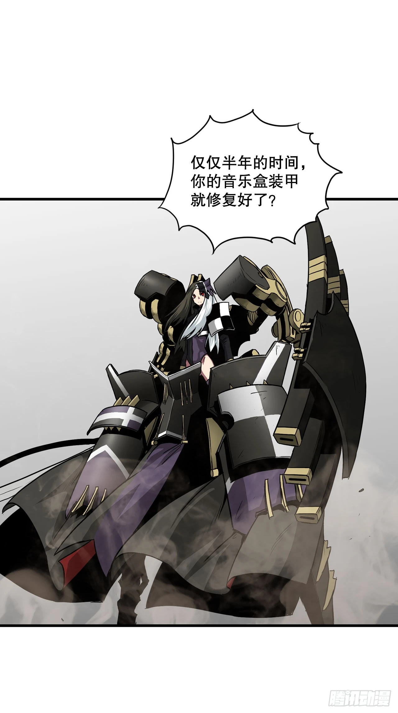 50.世界的结束(1/2)-第51话