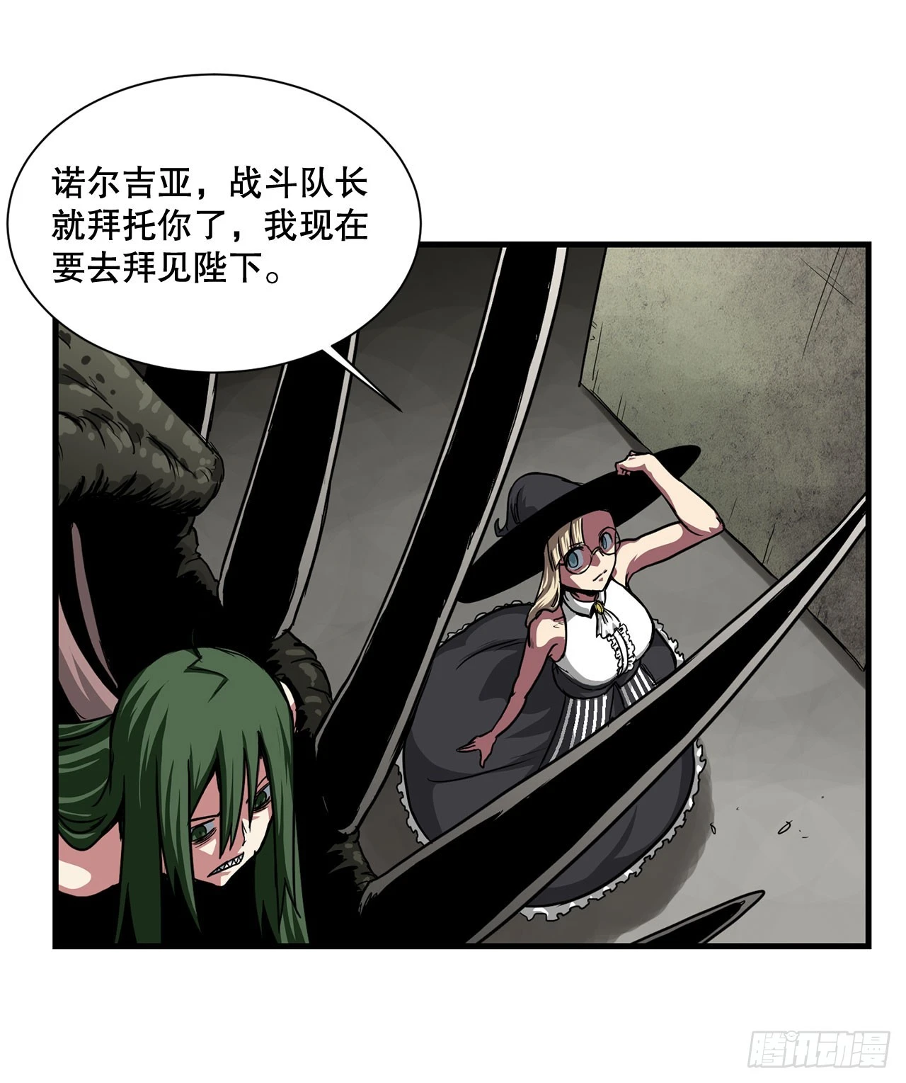 50.世界的结束(1/2)-第51话