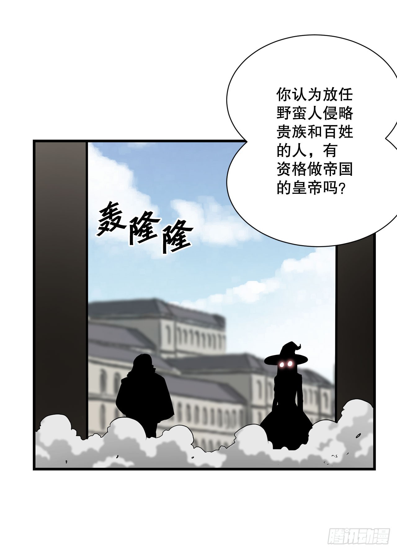 50.世界的结束(1/2)-第51话