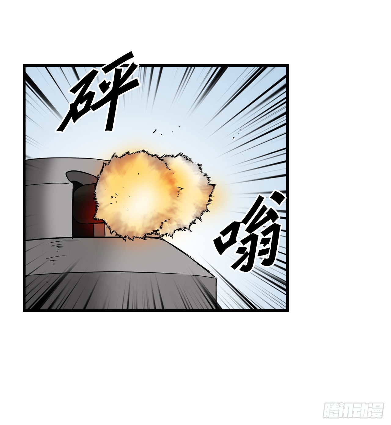 52.寻找圣第尔曼(1/2)-第53话