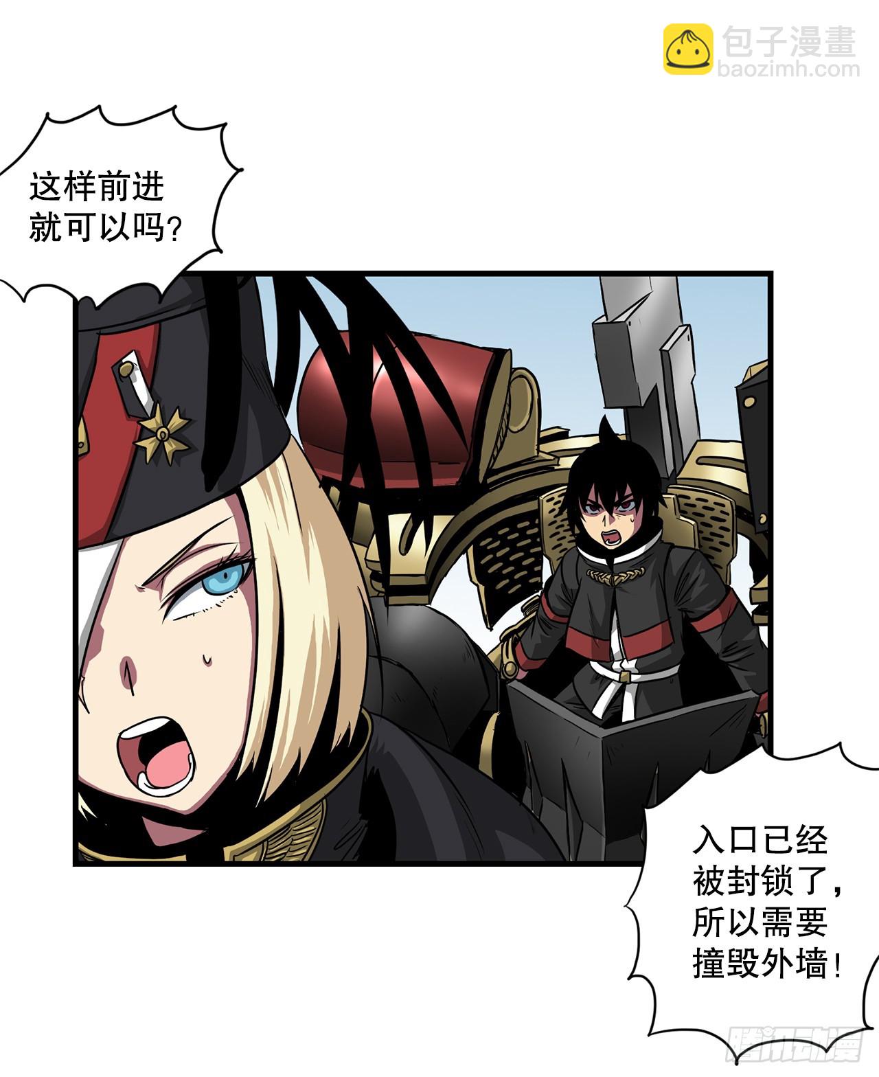 52.寻找圣第尔曼(1/2)-第53话